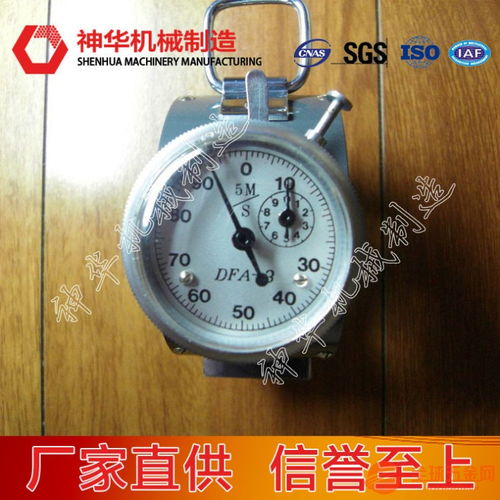 DFA机械风速表 精准感知气流，兼具实用与品位的专业仪器