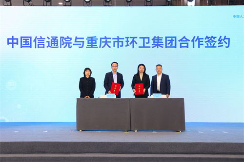 两江新区环卫行业数智化转型 现状、路径与未来展望